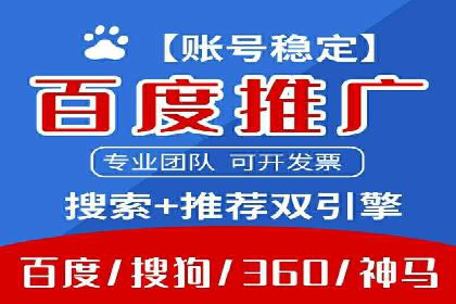 SEM主管如何提升广告效果
